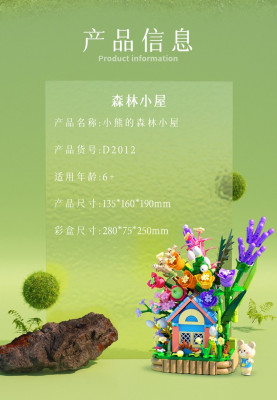 D2012h.jpg