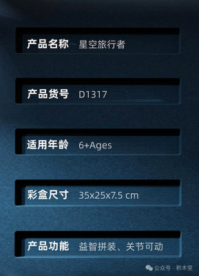 D1317g.png