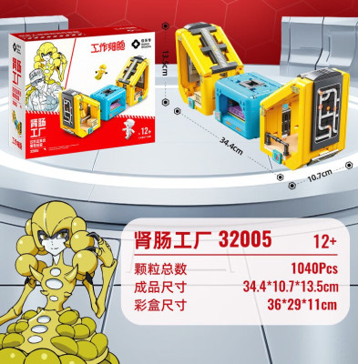 32005c.jpg