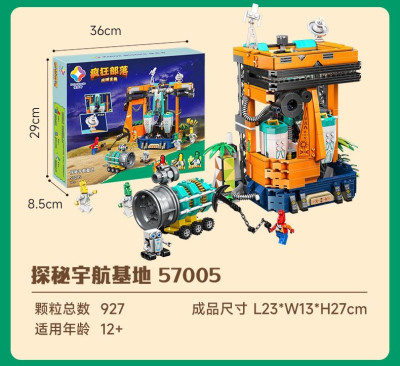 57005c.jpg