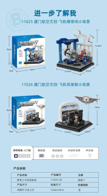 Xiamen 1.jpg