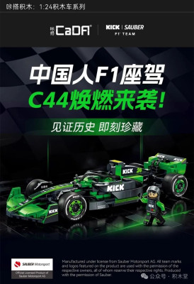 C55032a.jpg