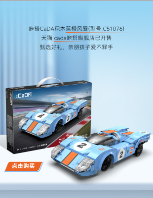 C51076i.png
