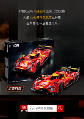 C63008h.png