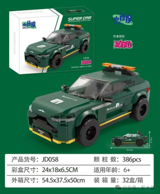 JD058.jpg