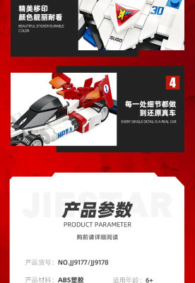 JJ9177_JJ9178h.jpg