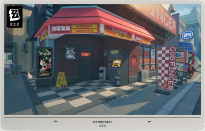 Godfinger_Arcade.jpg