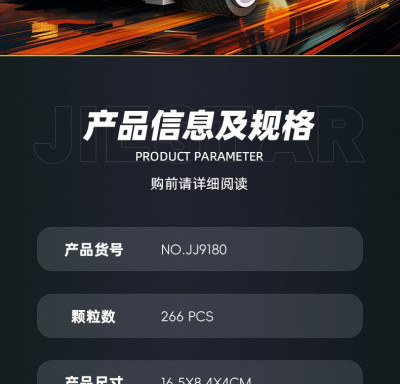 JJ9180h.jpg
