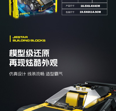 JJ9180d.jpg