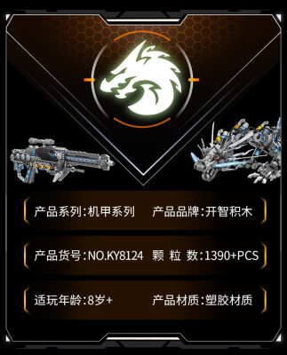 KY8124b.jpg