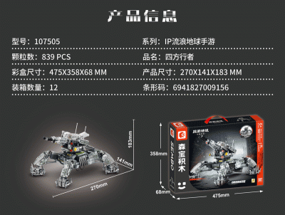 107105c.gif