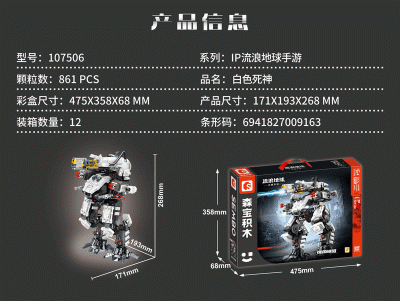 107506e.gif
