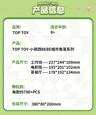 City Corner 4.jpg