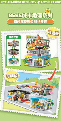 City Corner 2.jpg