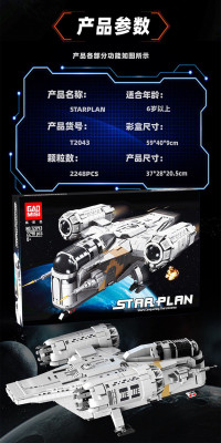 T2043j.jpg