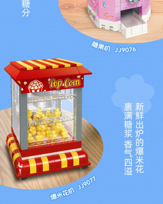 JJ9076e.jpg