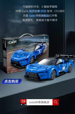 C51089h.png