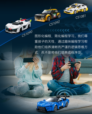 C51089e.png