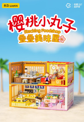Maruko 1.jpg