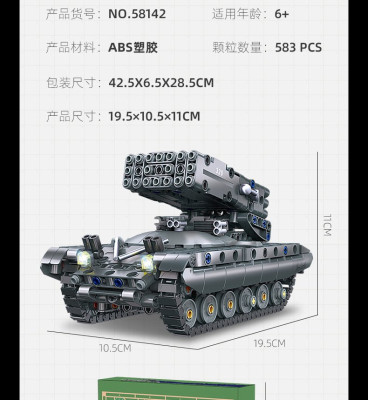 58142i.jpg