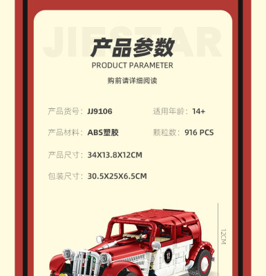 JJ9106i.jpg
