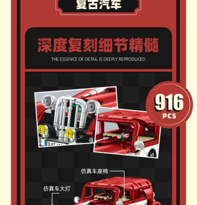 JJ9106b.jpg