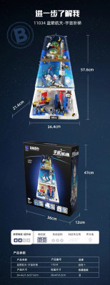 11034i.jpg