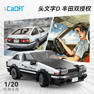 C51086b.jpg