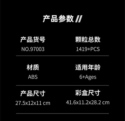 97003b.jpg
