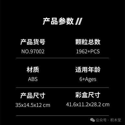 97002b.jpg