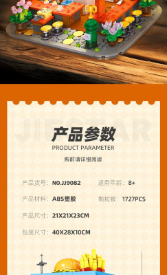 JJ9082i.jpg
