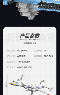 JJ9093g.jpg