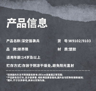 W9102_W9103k.jpg