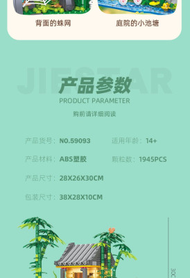 59093i.jpg
