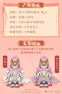 Valentine 5.jpg
