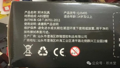QJ5495.jpg