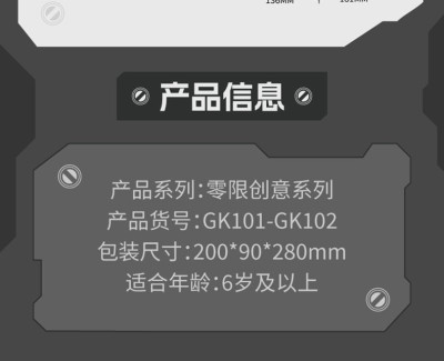 GK101_GK102m.jpg