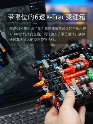 LaoLiang-MOC-01-Essenza-SCV12-03.png