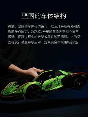 LaoLiang-MOC-01-Essenza-SCV12-011.png