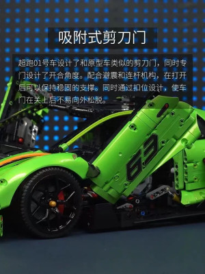 LaoLiang-MOC-01-Essenza-SCV12-010.jpg