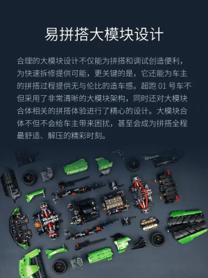 LaoLiang-MOC-01-Essenza-SCV12-09.png