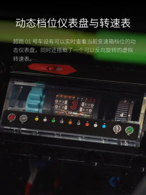 LaoLiang-MOC-01-Essenza-SCV12-08.png