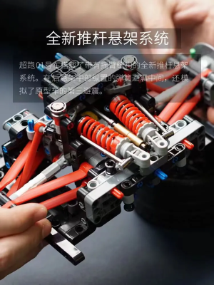 LaoLiang-MOC-01-Essenza-SCV12-07.png