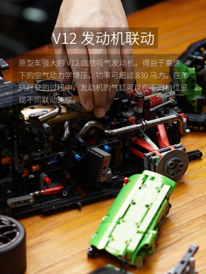 LaoLiang-MOC-01-Essenza-SCV12-05.png