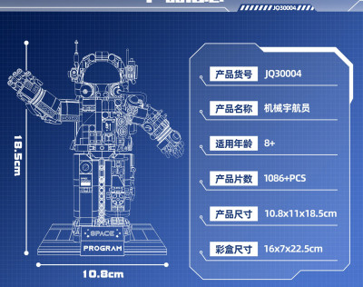 JQ30004c.jpg