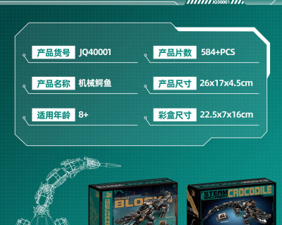 JQ40001c.jpg