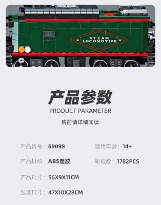 59098i.jpg