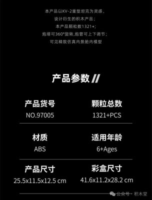 97005b.jpg