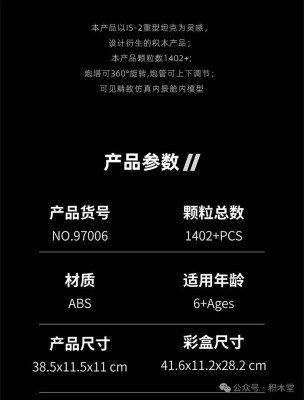 97006b.jpg