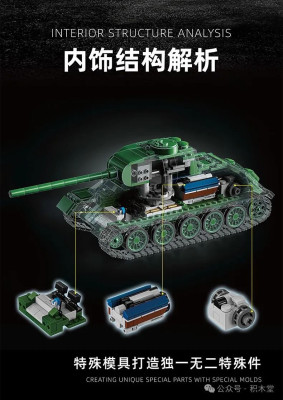 97007i.jpg